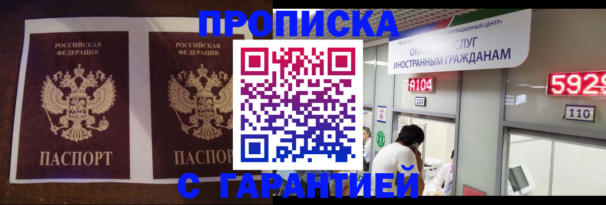 регистрация для дет. сада в Кеми