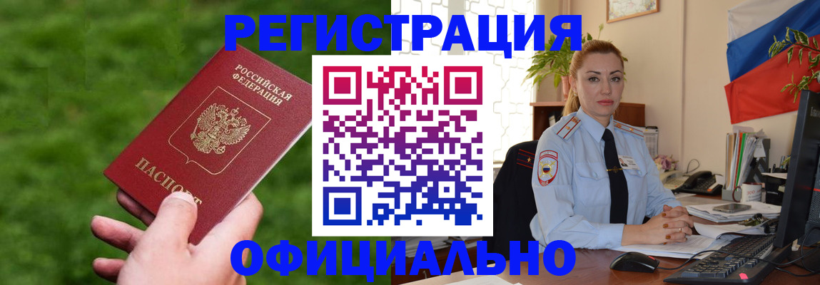 временная регистрация госуслуги в Кеми