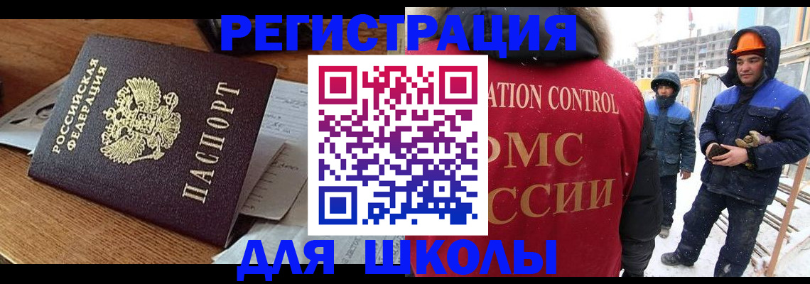 регистрация для дет. сада в Кеми