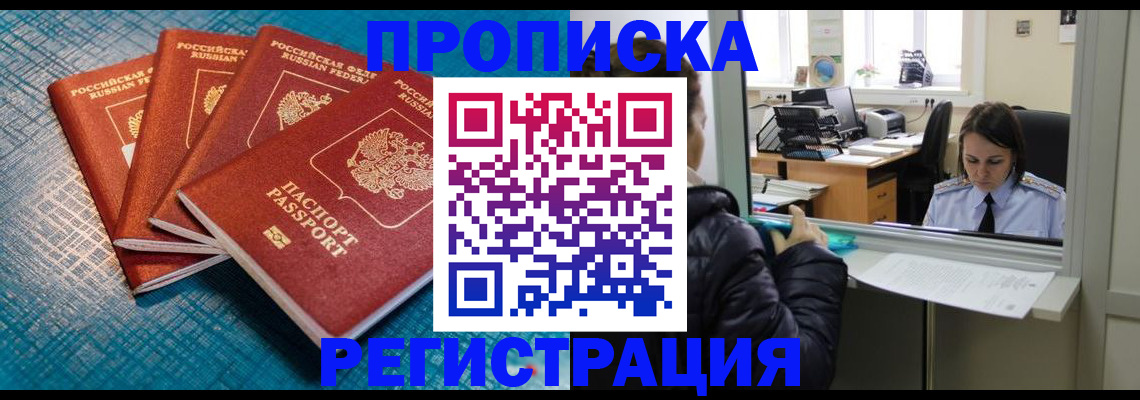 регистрация для дет. сада в Кеми