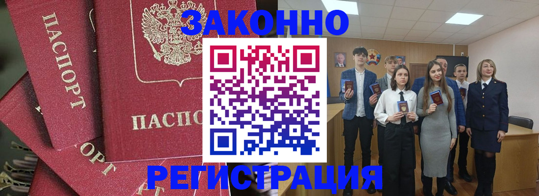 найти адрес прописки в Кеми