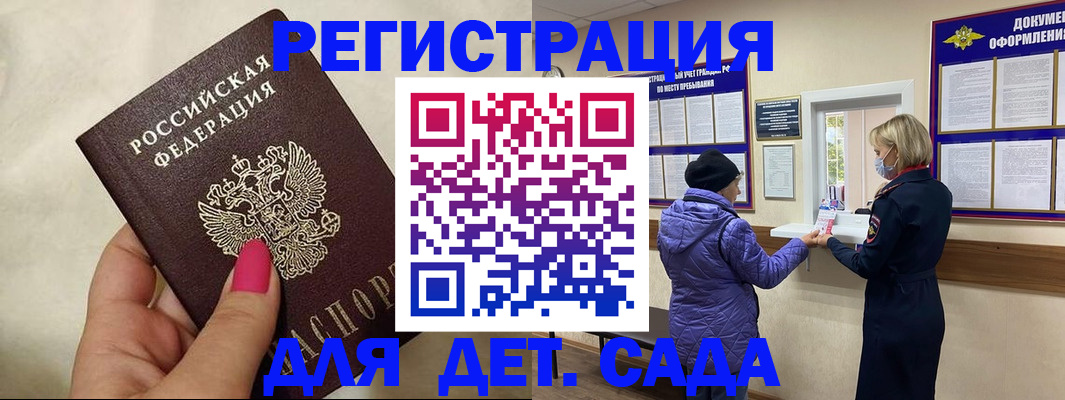 временная регистрация поиск в Кеми